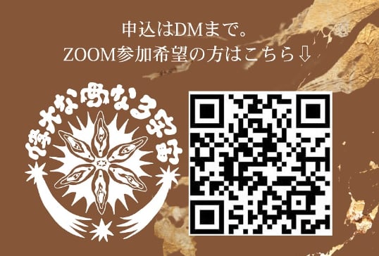 オンラインチケット